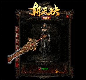 开天龙八部私服找谁